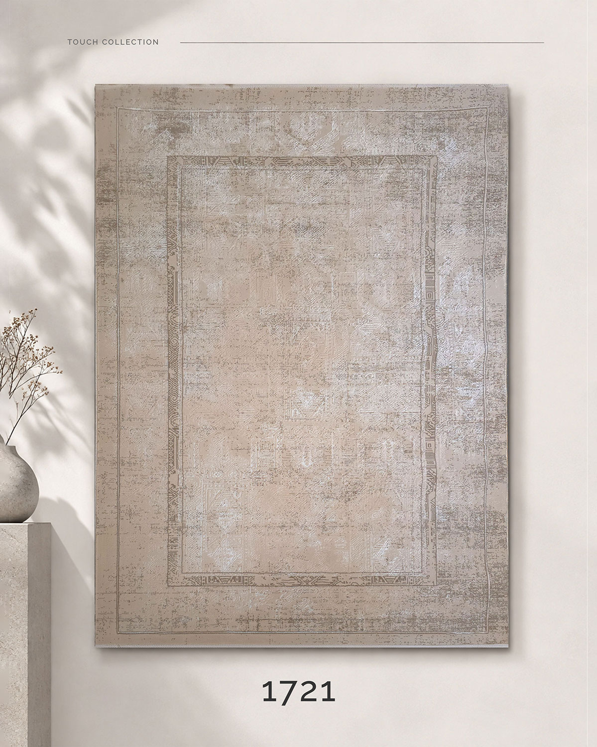 Touch 1721 Beige